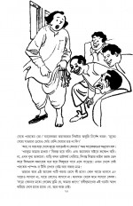 Inside page 3