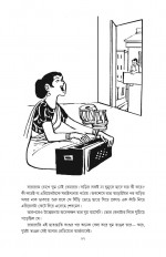 Inside page 5