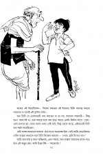 Inside page 6