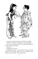 Inside page 7