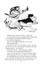 Inside page 8