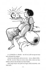 Inside page 9