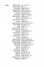Inside page 4