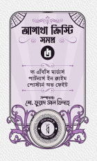 Inside page 1