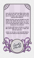 Inside page 2