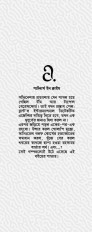 Inside page 3