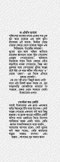 Inside page 4