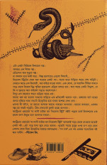 Inside page 3