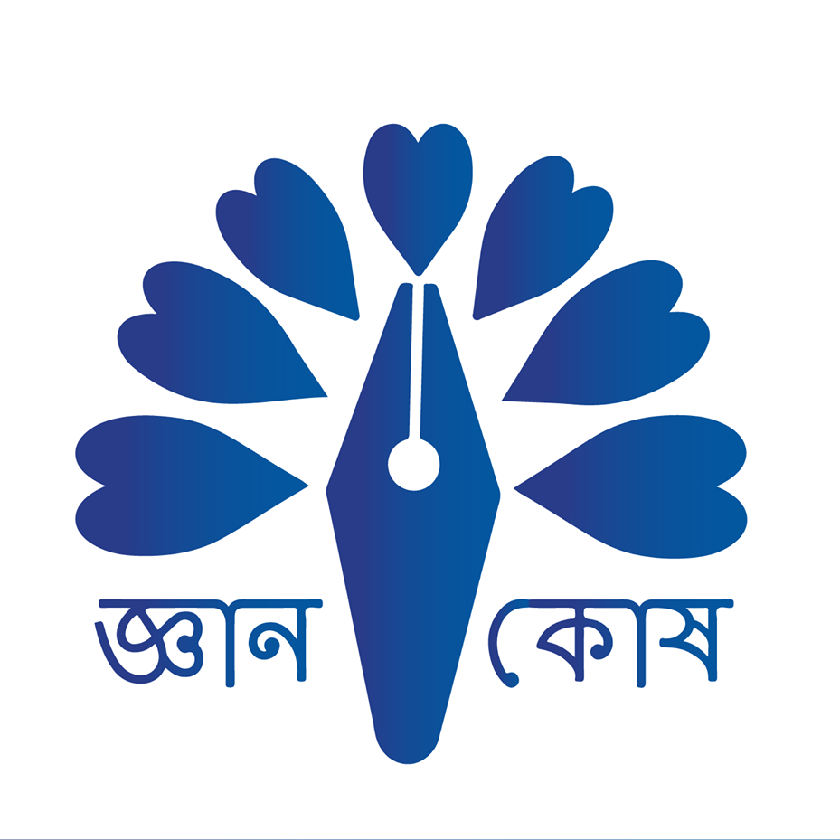 Gyankosh Prokashony - জ্ঞানকোষ প্রকাশনী