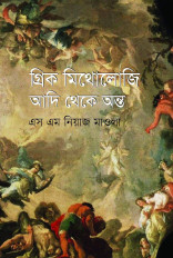 Inside page 1