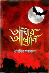 Inside page 1