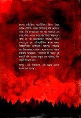 Inside page 2