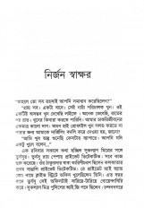 Inside page 3
