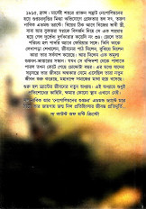 Inside page 2