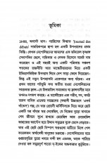 Inside page 3