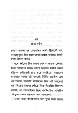 Inside page 4