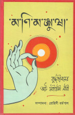 Inside page 1