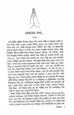Inside page 2