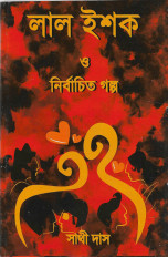 Inside page 1