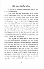 Inside page 2