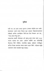 Inside page 3