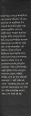 Inside page 1