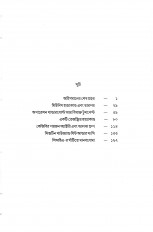 Inside page 2