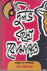 Inside page 1