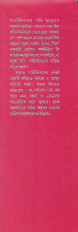 Inside page 2
