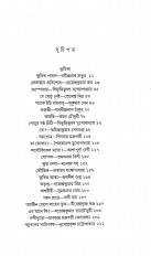 Inside page 3