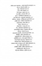 Inside page 5