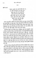 Inside page 2