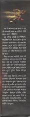 Inside page 3