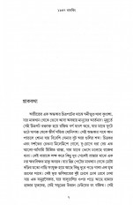 Inside page 2