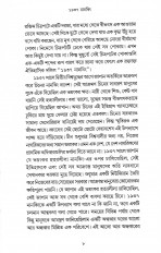 Inside page 3