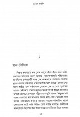 Inside page 4