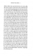 Inside page 2