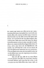 Inside page 3