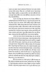 Inside page 4