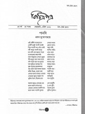 Inside page 2