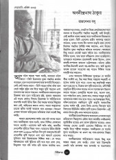 Inside page 3