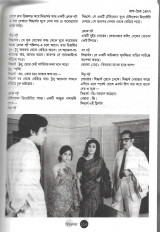 Inside page 4