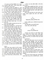 Inside page 3