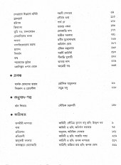 Inside page 7