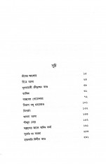 Inside page 2