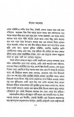Inside page 3