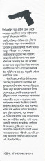 Inside page 4