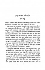 Inside page 5