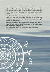 Inside page 2
