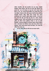 Inside page 2